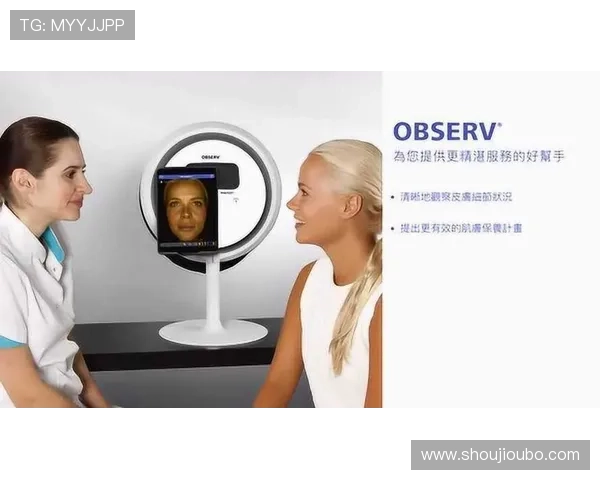 欧博皮肤检测仪官网提供的专业皮肤检测设备详细信息