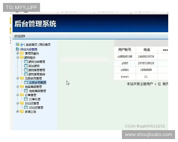 欧博首页-官方网站入口为用户提供专业的游戏资讯和最新活动公告一站式服务