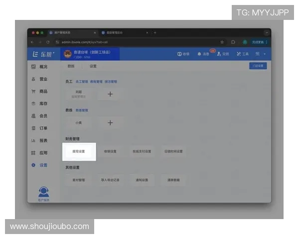欧博网络游戏官网安全支付系统，保障玩家充值与提现的顺畅与安全