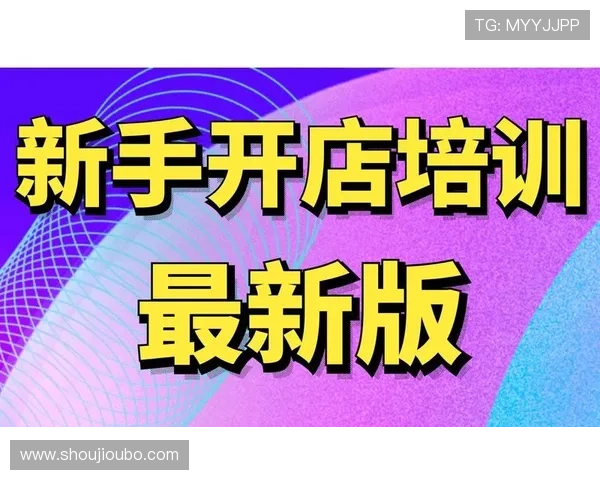 菲律宾欧博总代理注册流程详解新手快速入门的完整步骤