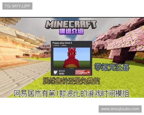 通过欧博会员登录网易官网享受个性化游戏推荐与优质服务体验