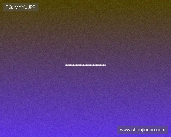 皇家真人官网行业地位与竞争优势，打造最受信赖的真人娱乐平台