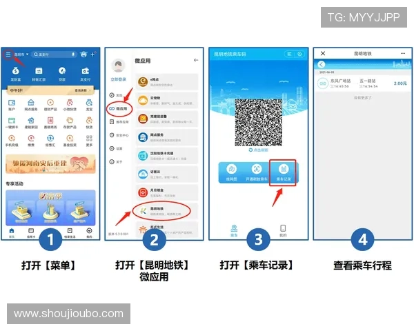 abg欧博app下载教程详细流程帮助用户快速找到官方渠道进行安全下载