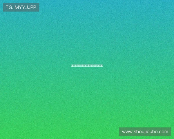 竟咪百家乐玩法详解让你轻松掌握赢取大奖的秘诀