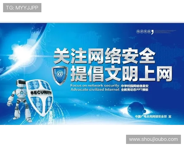 abg欧博网登录77平台安全保障措施介绍确保用户账号信息安全无忧