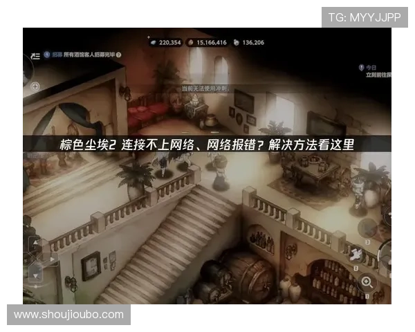 如何通过欧博亚星客服快速处理游戏内遇到的技术故障与账号异常问题