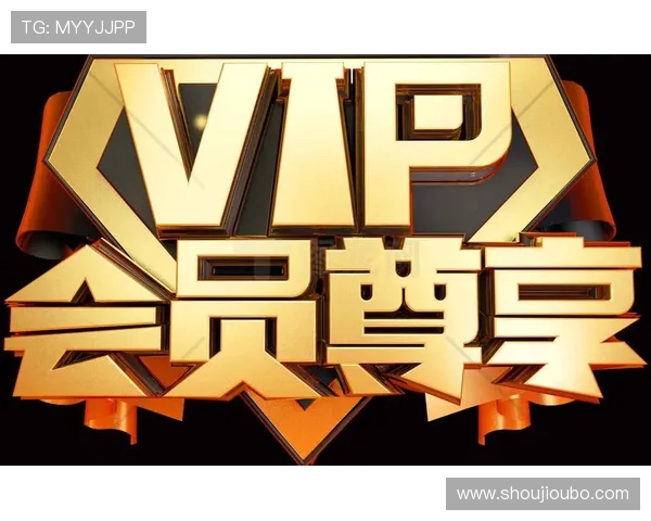 欧博abg登录平台入口VIP与奖励制度详解，享受专属福利与尊贵体验