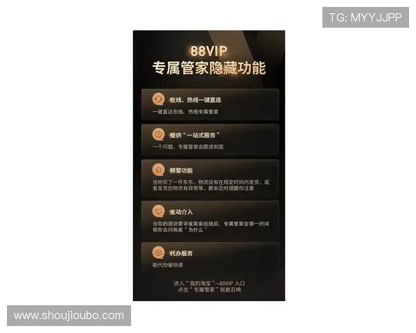 欧博会员平台有哪些值得注册的服务和特色功能详解 欧博会员平台有哪些值得注册的服务和特色功能详解