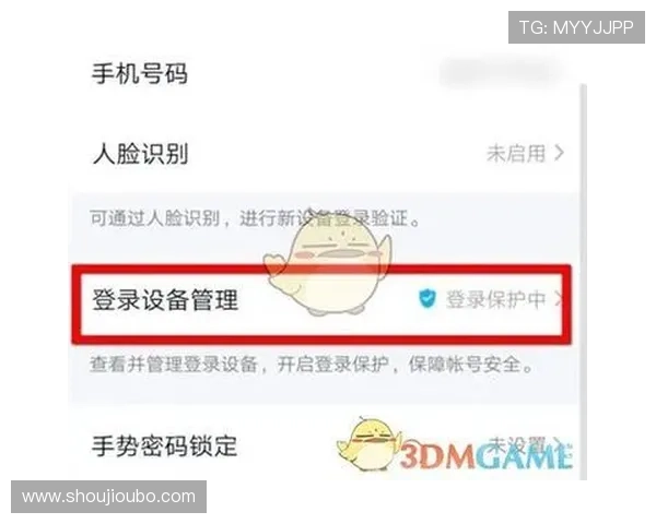 欧博会员登录网址查询最新指南帮助玩家快速安全登录平台 欧博会员登录网址查询最新指南帮助玩家快速安全登录平台