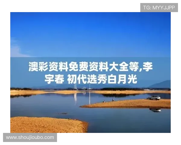 欧博体育app全站支付方式多样化与资金安全保障措施 欧博体育app全站支付方式多样化与资金安全保障措施