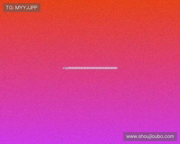 abg欧博代理登录为用户提供安全便捷的世界杯投注与赛事资讯一站式服务平台 abg欧博代理登录为用户提供安全便捷的世界杯投注与赛事资讯一站式服务平台
